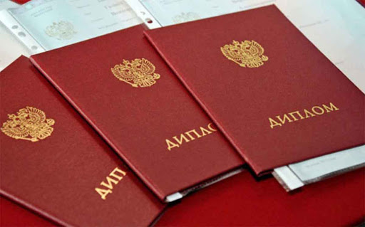 Купить диплом строителя без предоплаты