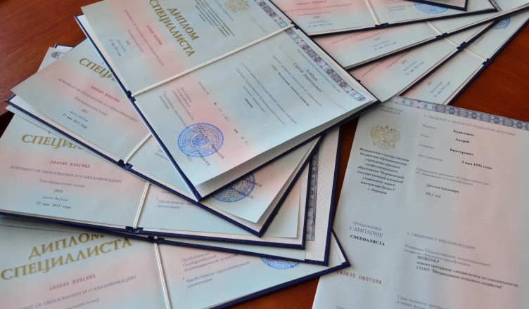 Купить диплом ИИУ по разумной цене -517029998