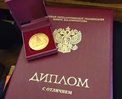 Купить диплом ИИУ по разумной цене -517029998