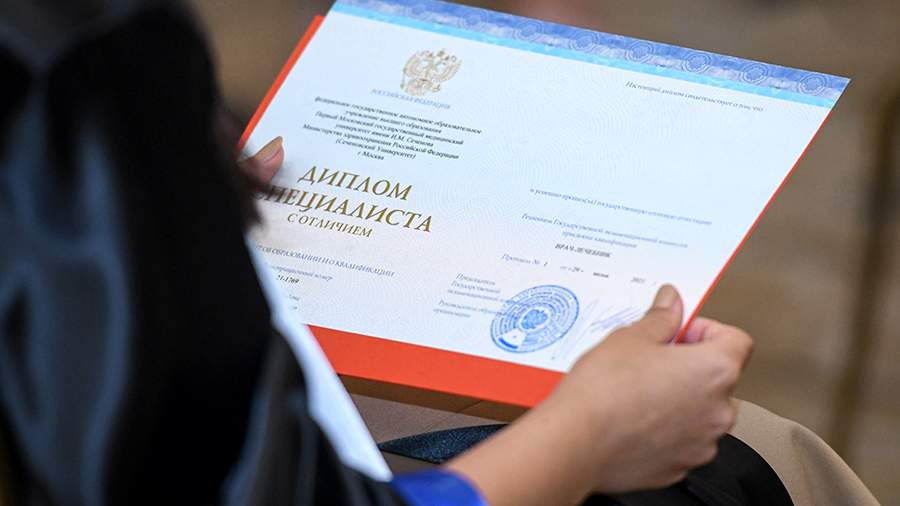 Купить диплом ИЭиСО на оригинальном бланке -517650654