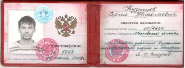 Купить диплом ИрГУПС на настоящем Где и Как