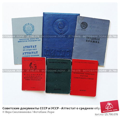 Купить диплом МаБИУ по низкой цене -517078607