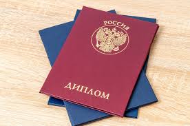 Купить диплом ОмРИ по низкой цене -572949638