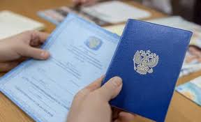 Купить диплом ОмРИ по низкой цене -572949638