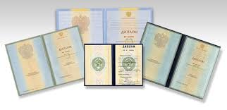 Купить диплом парикмахера на официальном бланке -556798842