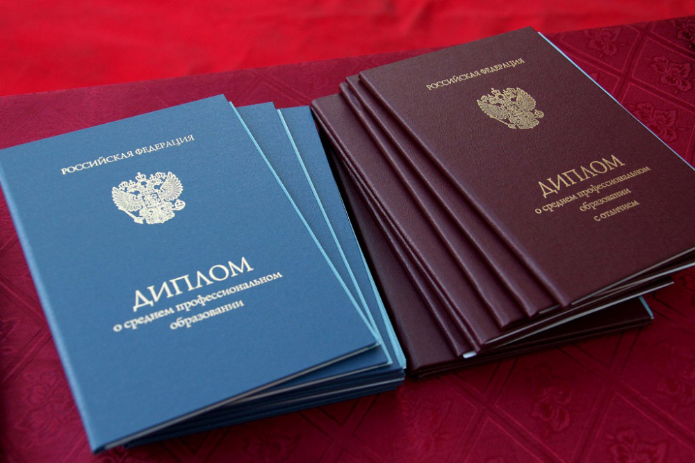 Купить диплом РАМ им. Гнесиных надёжно и быстро