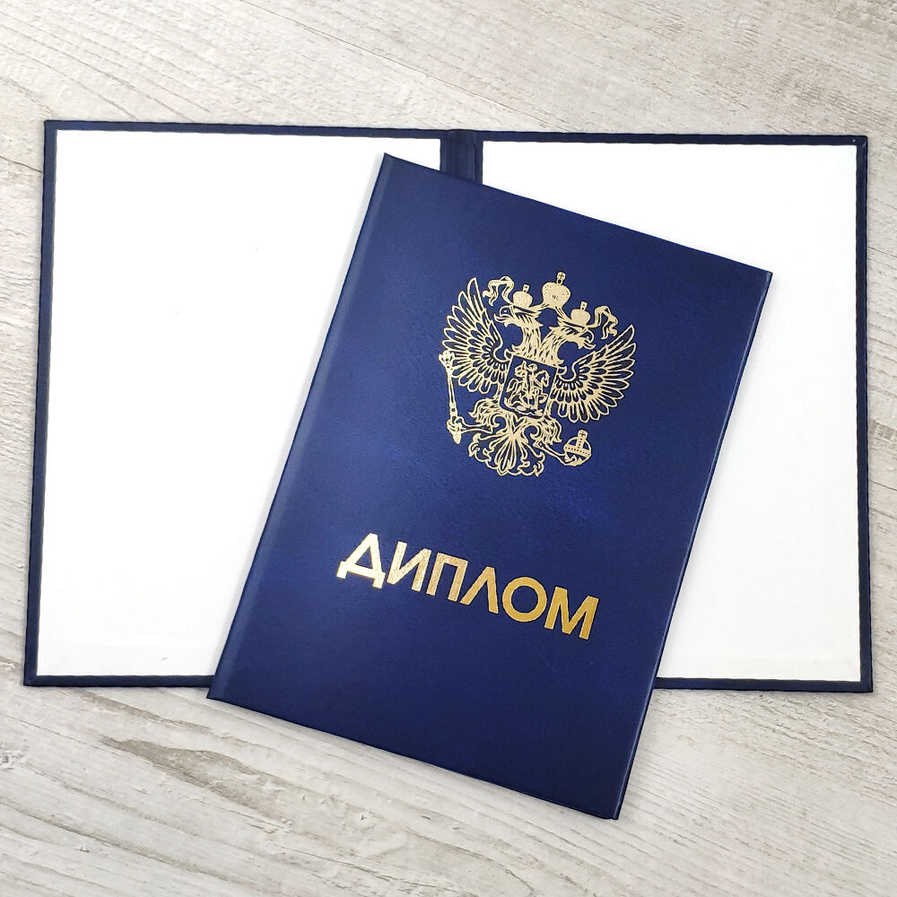 Купить диплом СГК им. Собинова - Ваш шанс на успешное будущее