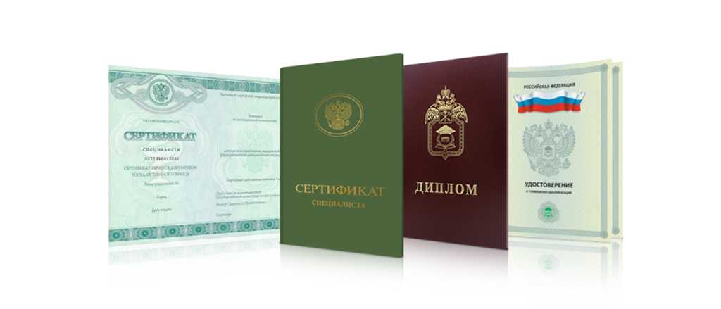 Купить диплом СГУГиТ на бланке как это сделать правильно