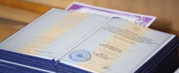 Купить диплом СПбГГУ Быстрый и безопасный способ