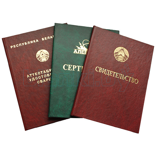 Купить диплом в Рубцовске без предоплаты - надежные решения